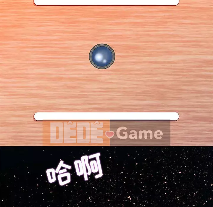 Hơn cả bạn bè 1-38