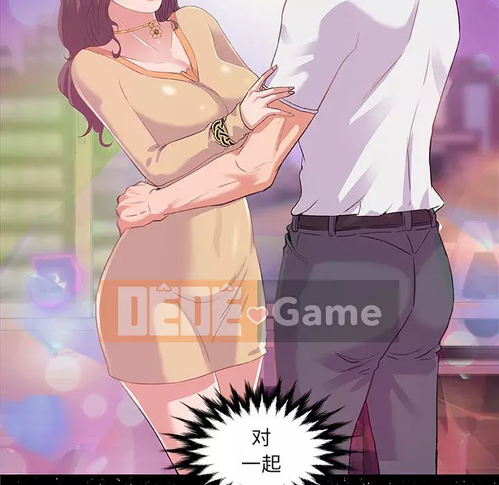 Hơn cả bạn bè 1-38