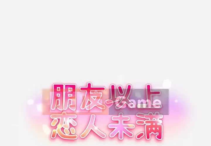 Hơn cả bạn bè 1-38