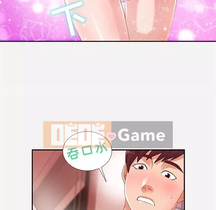 Hơn cả bạn bè 1-38