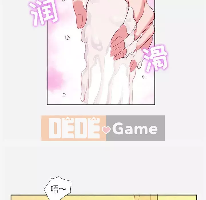 Hơn cả bạn bè 1-38