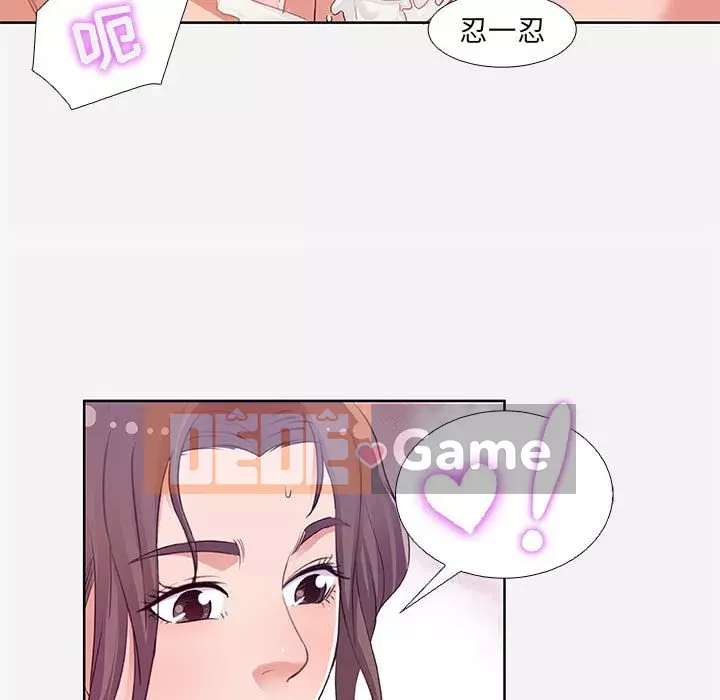 Hơn cả bạn bè 1-38