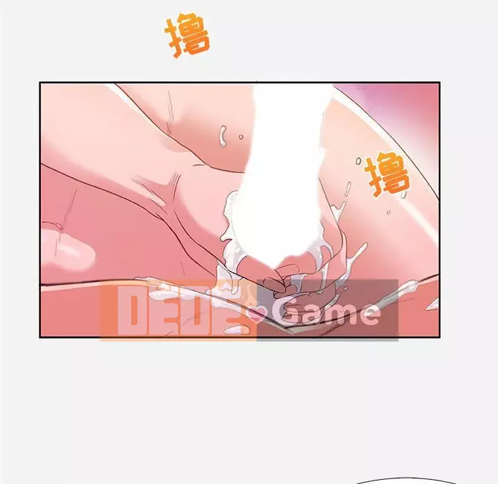 Hơn cả bạn bè 1-38