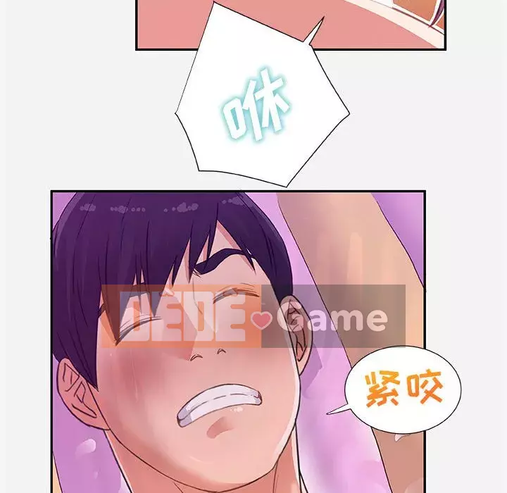 Hơn cả bạn bè 1-38