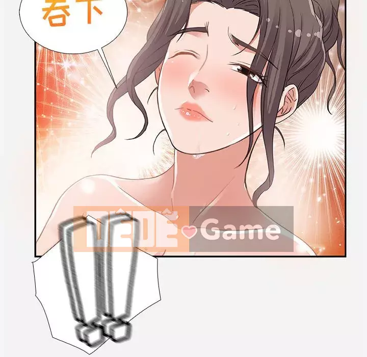 Hơn cả bạn bè 1-38