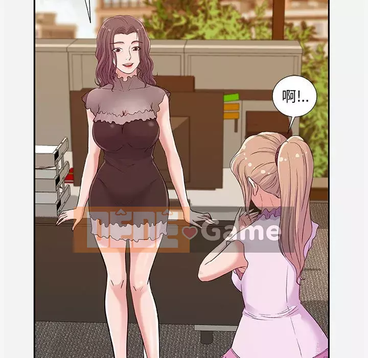 Hơn cả bạn bè 1-38