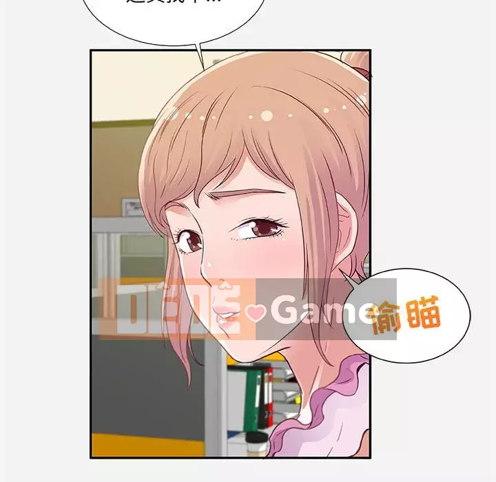 Hơn cả bạn bè 1-38