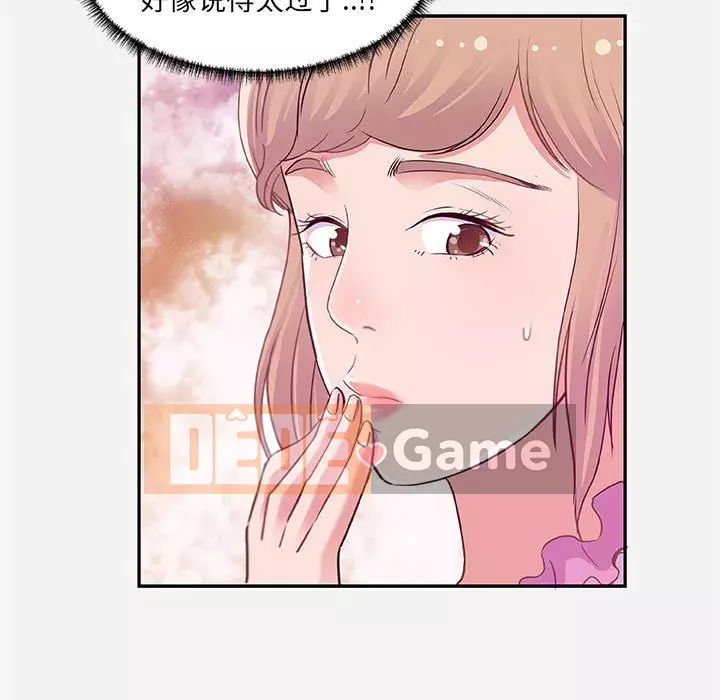 Hơn cả bạn bè 1-38