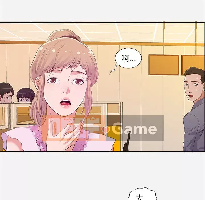 Hơn cả bạn bè 1-38