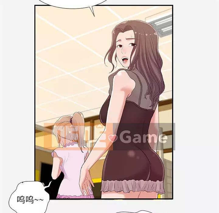 Hơn cả bạn bè 1-38