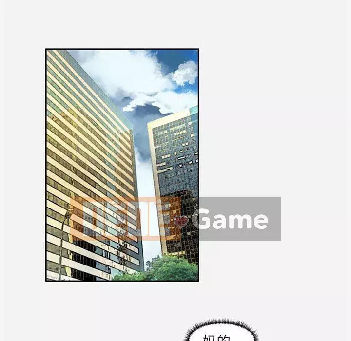 Hơn cả bạn bè 1-38