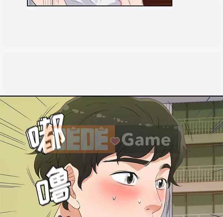 Hơn cả bạn bè 1-38