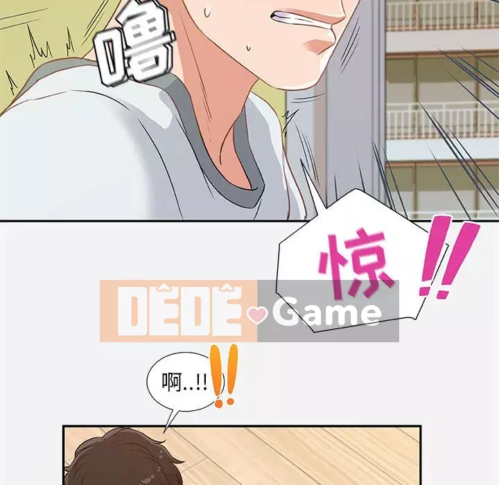 Hơn cả bạn bè 1-38