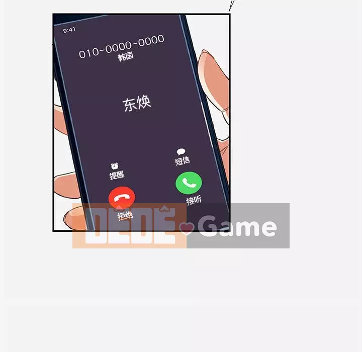 Hơn cả bạn bè 1-38