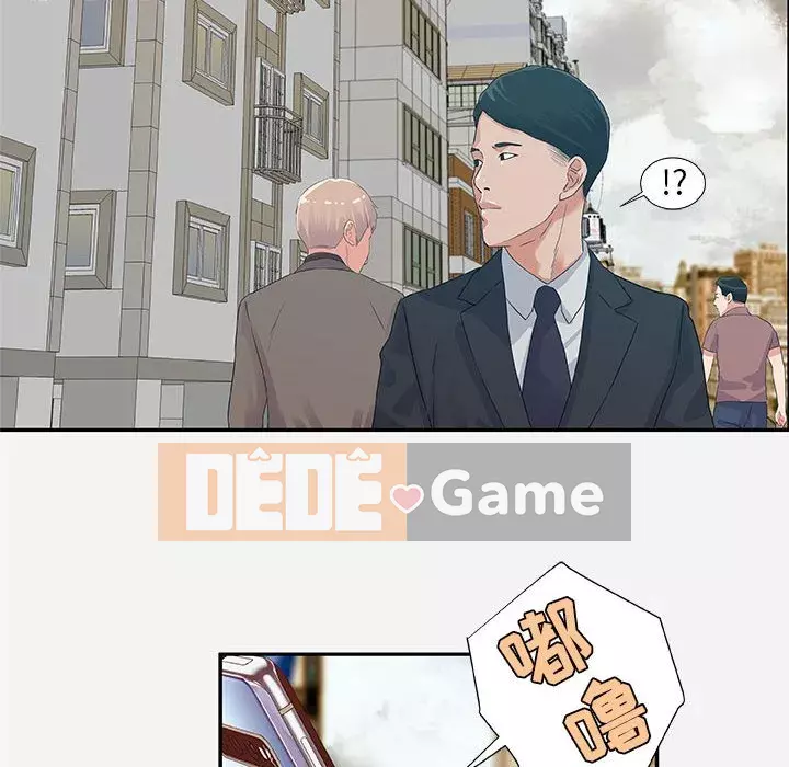 Hơn cả bạn bè 1-38