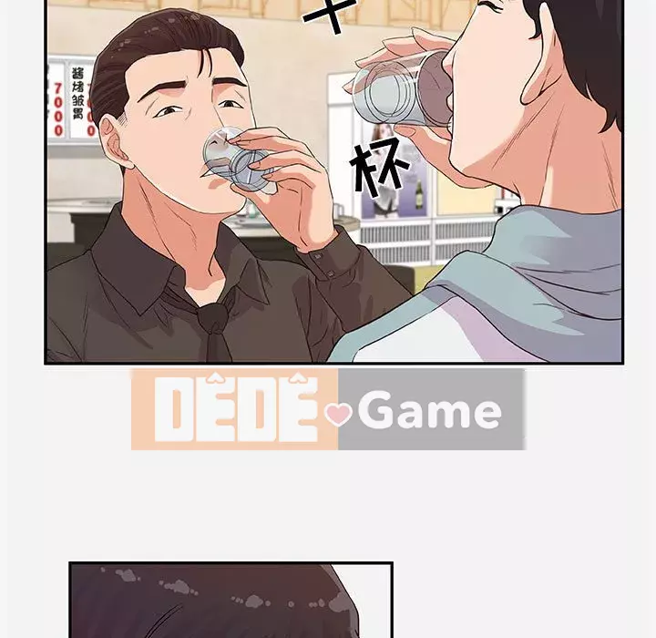 Hơn cả bạn bè 1-38