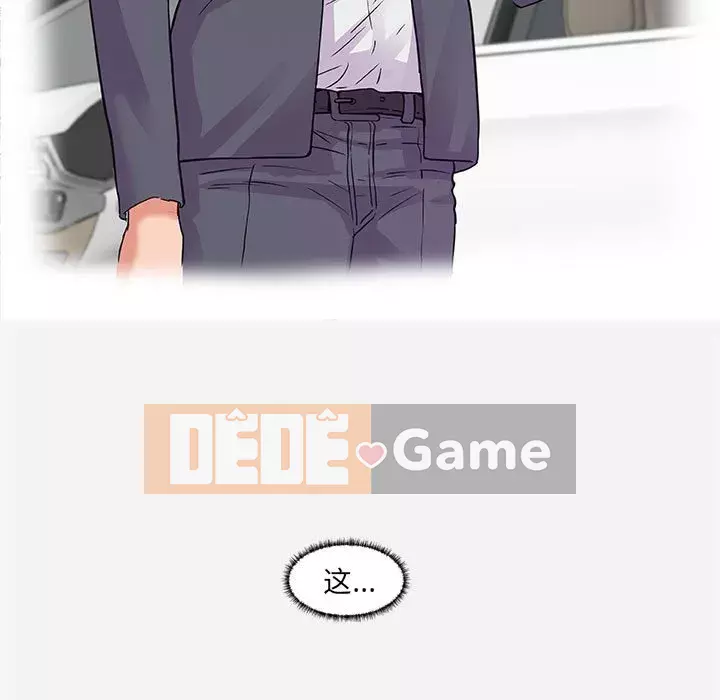 Hơn cả bạn bè 1-38