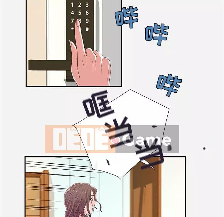 Hơn cả bạn bè 1-38