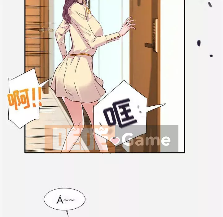 Hơn cả bạn bè 1-38