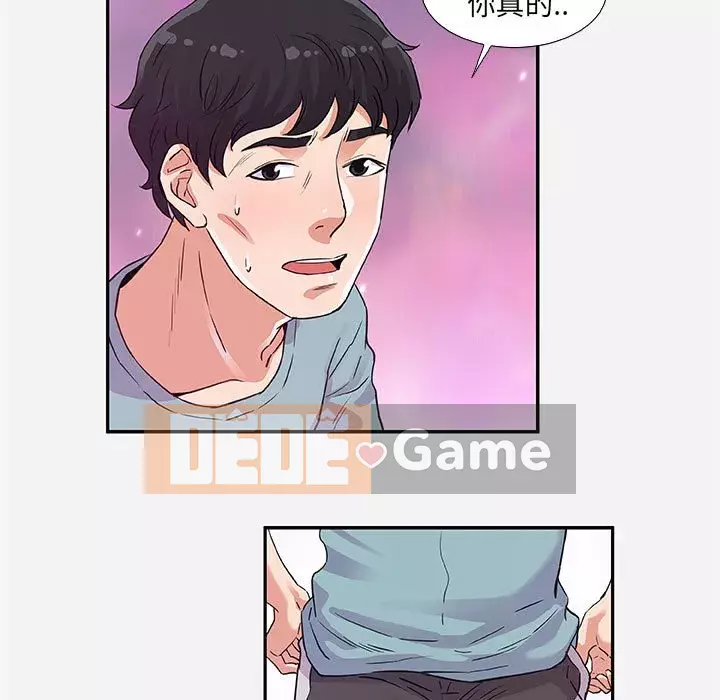 Hơn cả bạn bè 1-38