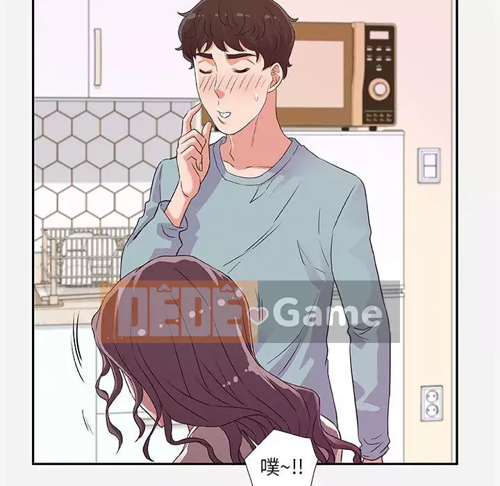 Hơn cả bạn bè 1-38