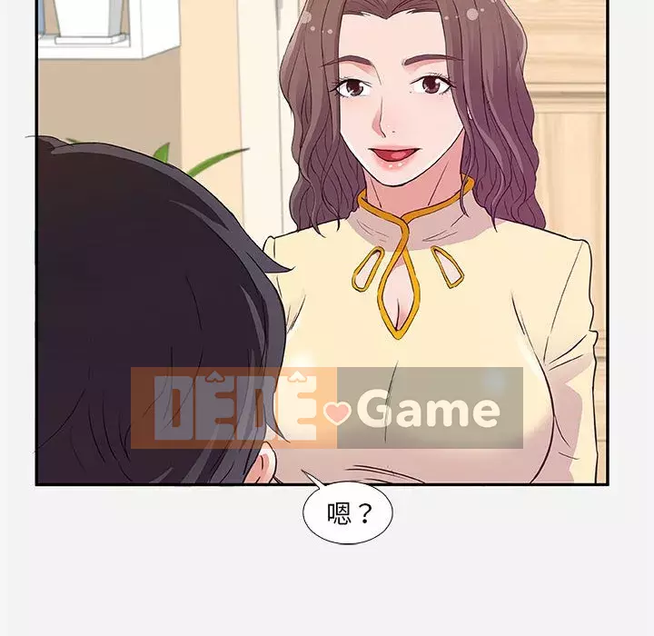 Hơn cả bạn bè 1-38