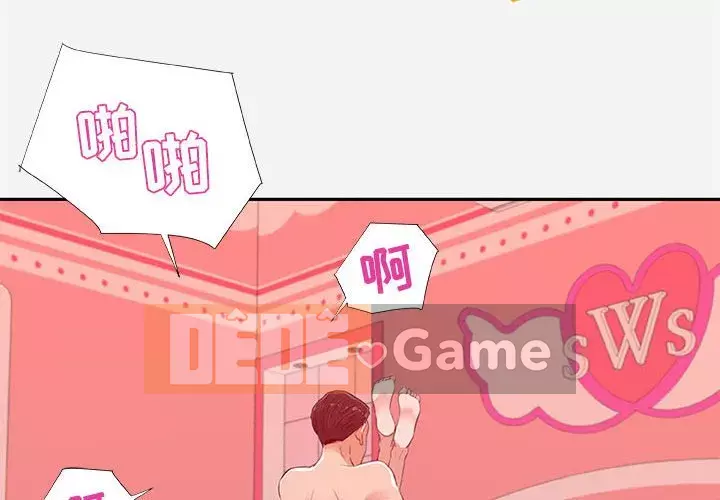 Hơn cả bạn bè 1-38