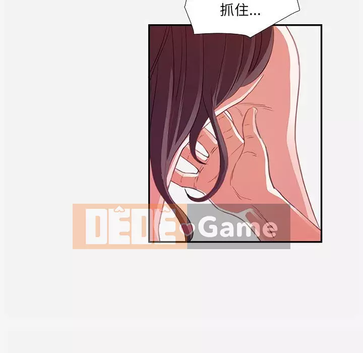 Hơn cả bạn bè 1-38