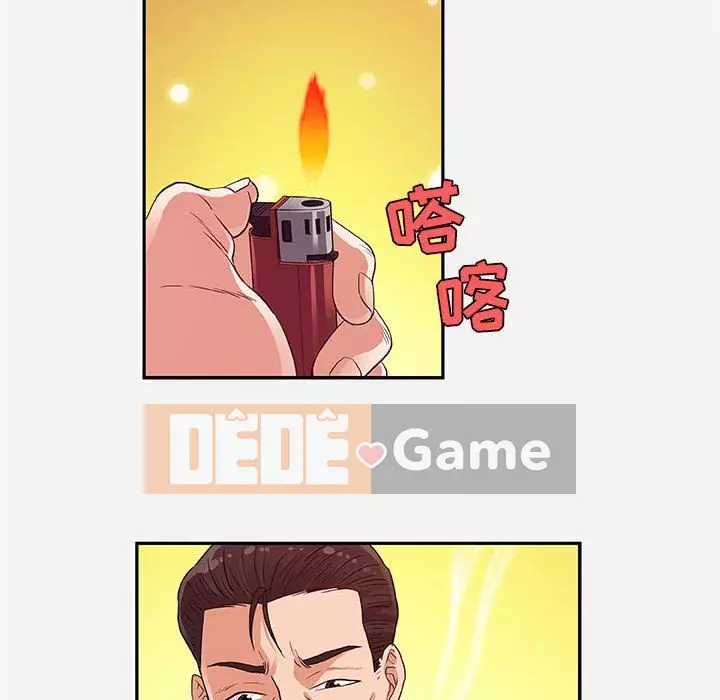 Hơn cả bạn bè 1-38