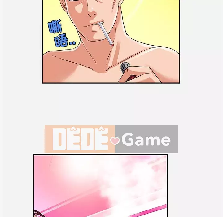 Hơn cả bạn bè 1-38