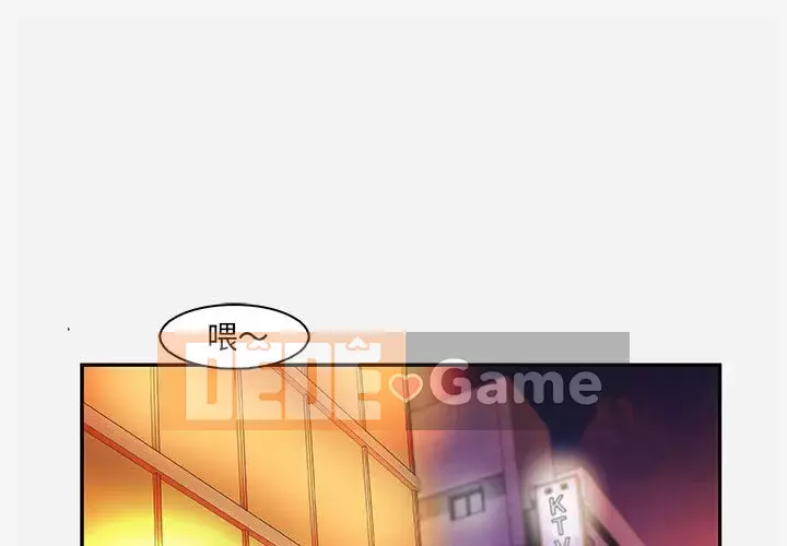 Hơn cả bạn bè 1-38