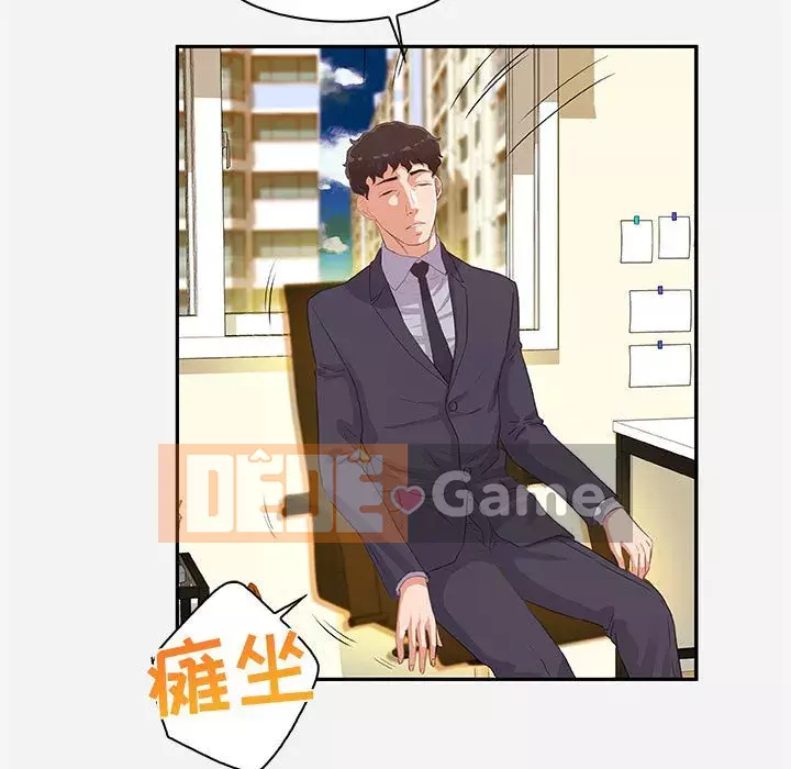 Hơn cả bạn bè 1-38