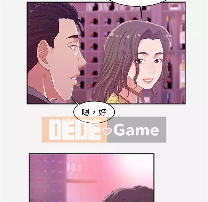 Hơn cả bạn bè 1-38