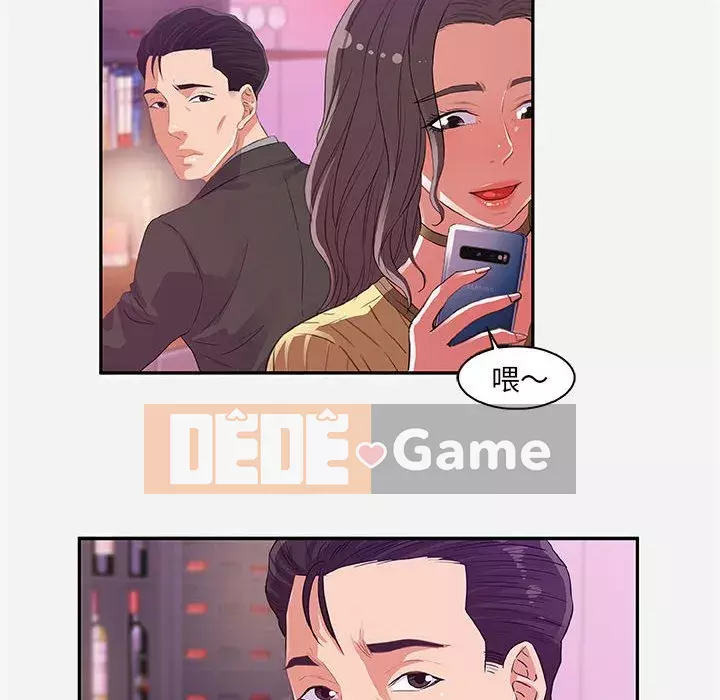 Hơn cả bạn bè 1-38