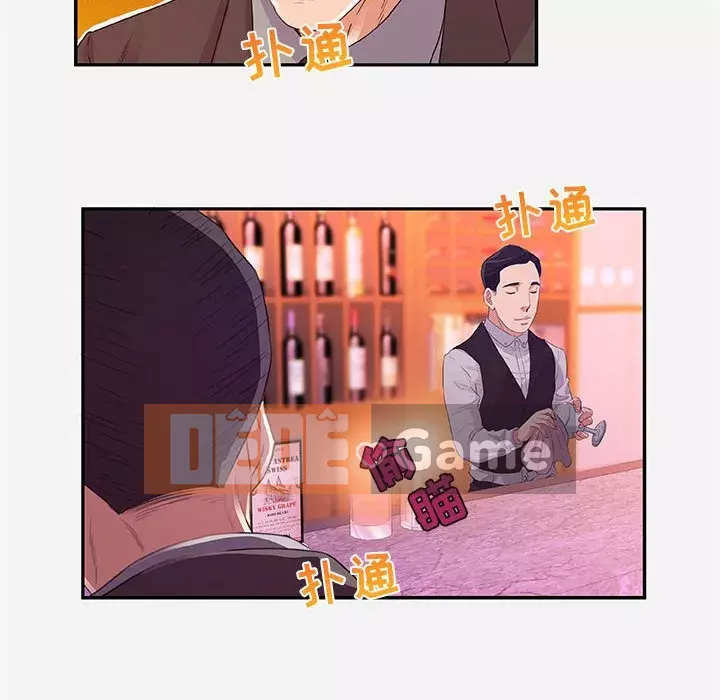 Hơn cả bạn bè 1-38