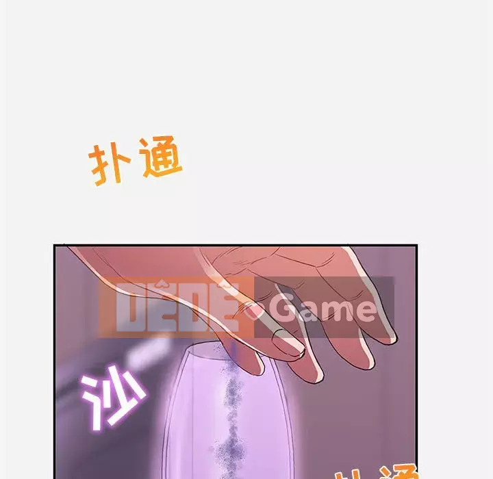 Hơn cả bạn bè 1-38