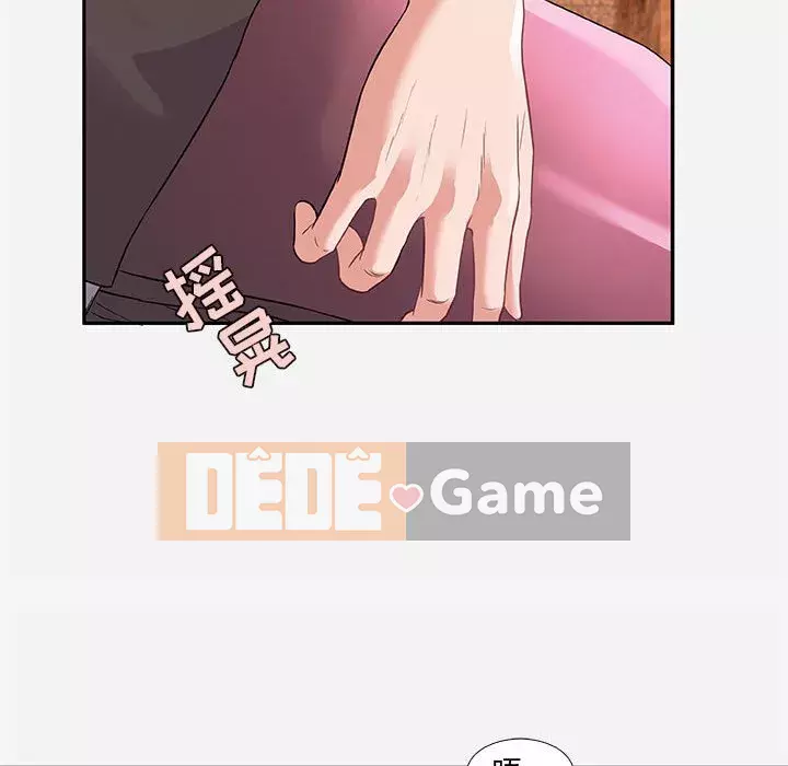 Hơn cả bạn bè 1-38