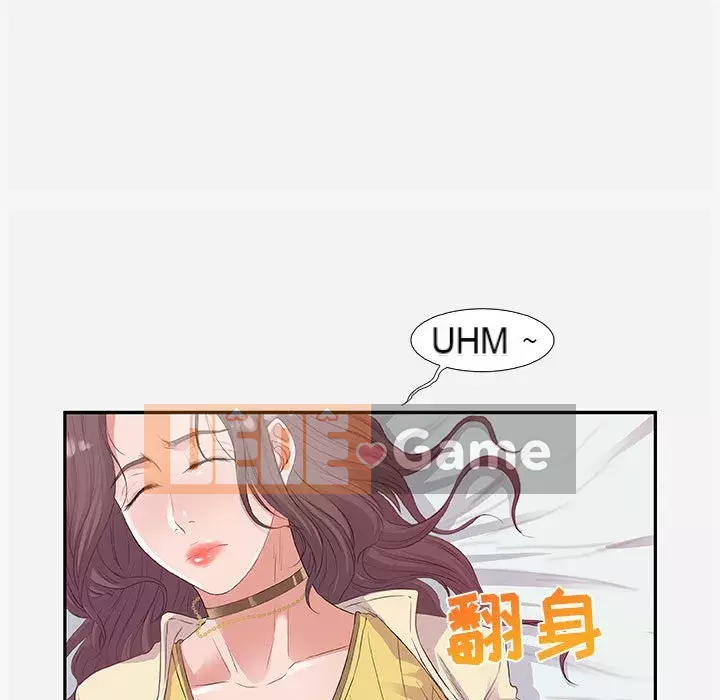 Hơn cả bạn bè 1-38