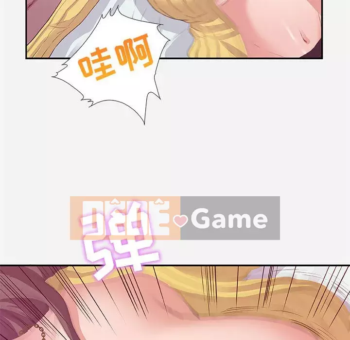 Hơn cả bạn bè 1-38