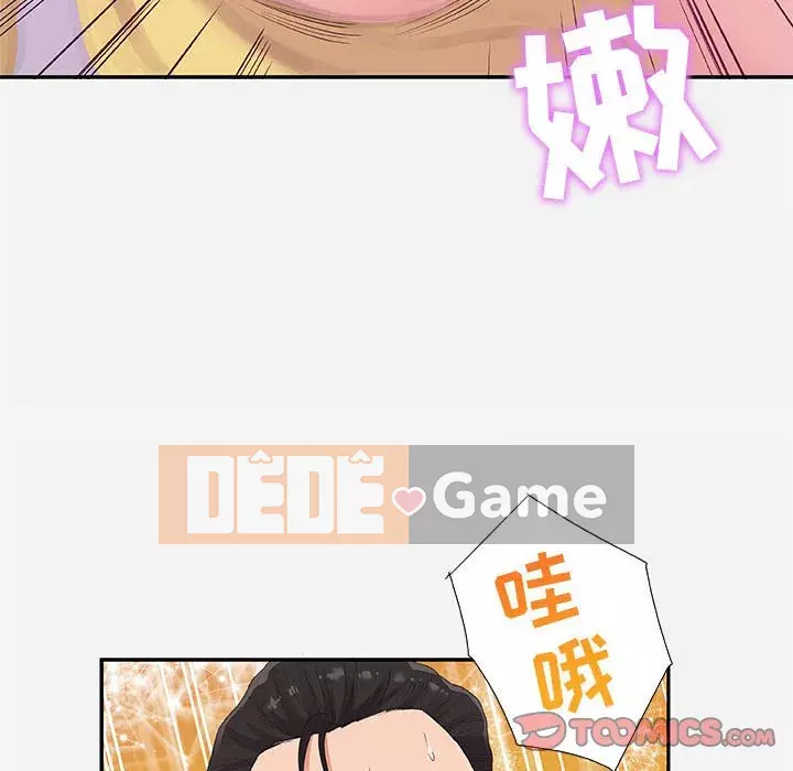 Hơn cả bạn bè 1-38