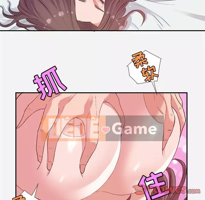 Hơn cả bạn bè 1-38