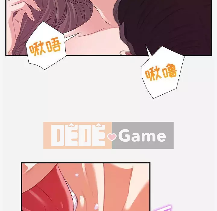 Hơn cả bạn bè 1-38