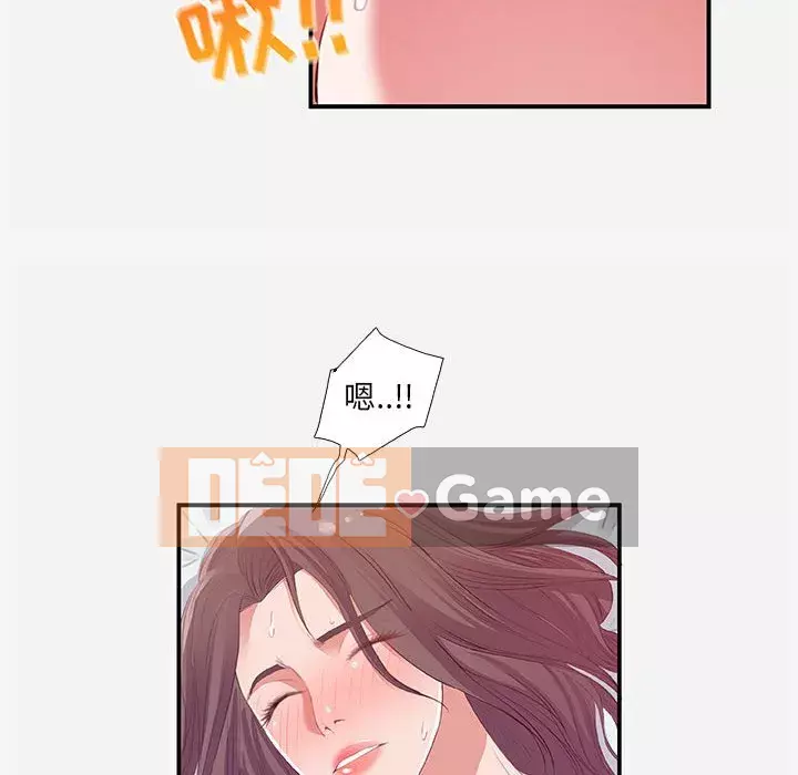 Hơn cả bạn bè 1-38