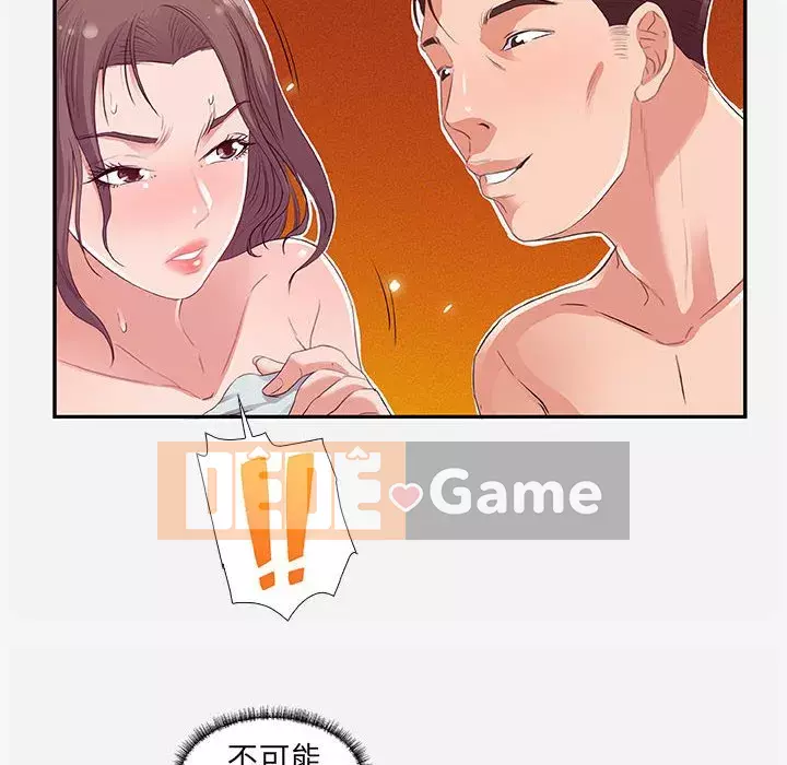 Hơn cả bạn bè 1-38