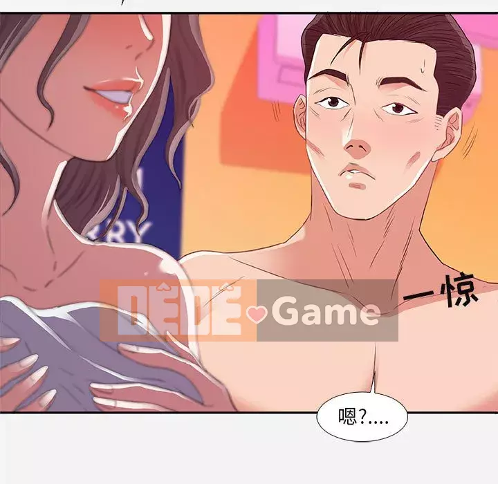 Hơn cả bạn bè 1-38