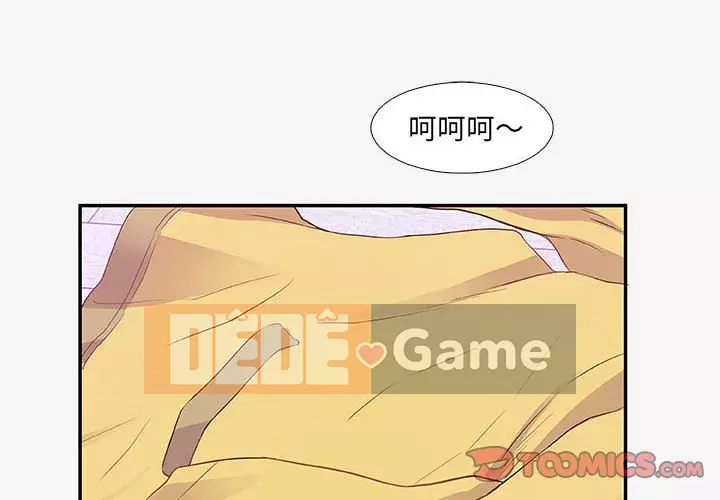 Hơn cả bạn bè 1-38