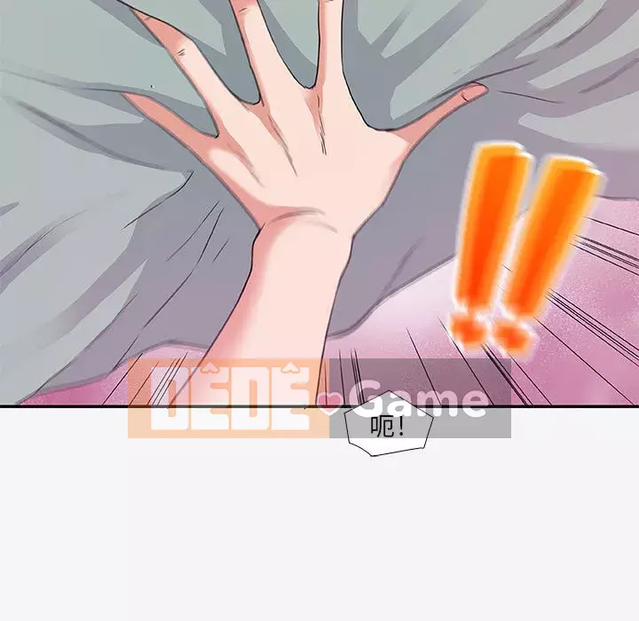 Hơn cả bạn bè 1-38