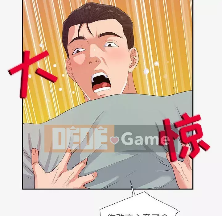 Hơn cả bạn bè 1-38