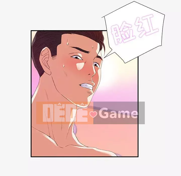 Hơn cả bạn bè 1-38