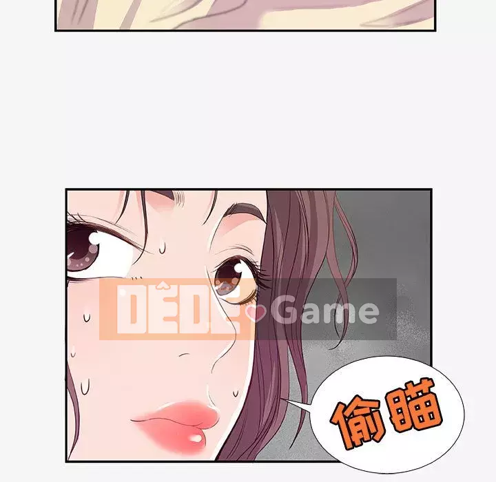 Hơn cả bạn bè 1-38